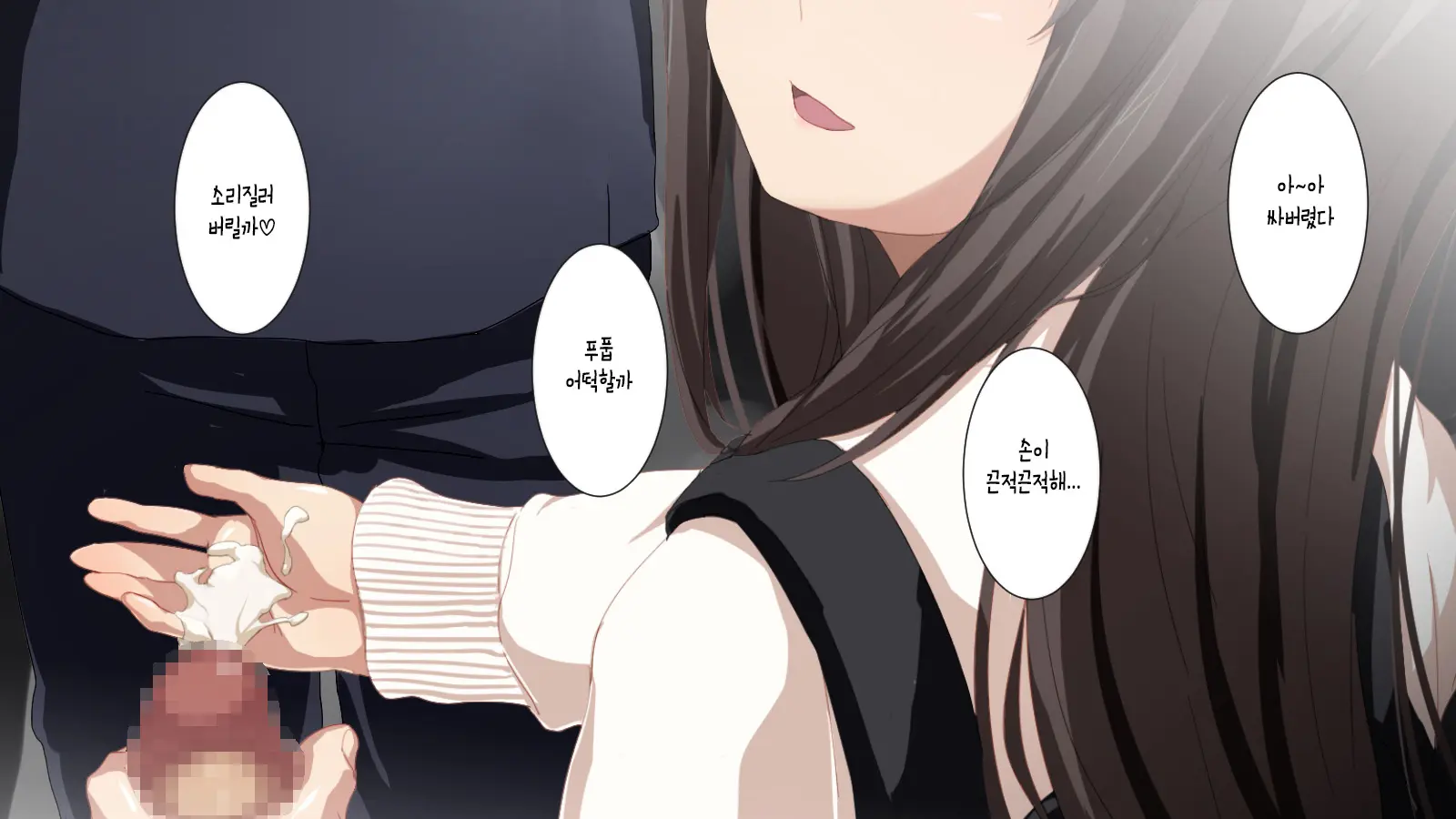 Koakuma JK Ni Shiboritorareru Manin Gyaku Chikan Densha | 소악마 JK에게 짜이는 만원 역치한 전차